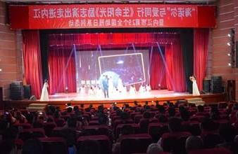 “生命助残，大爱无疆”—<a href='http://2ikd.lesanarabs.com'>买球app</a>环保助残励志演出活动走进内江